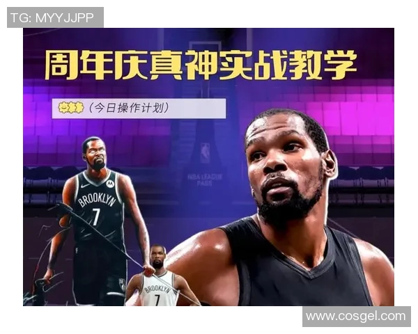 2021年NBA精彩对决篮网与勇士的巅峰较量回顾与分析